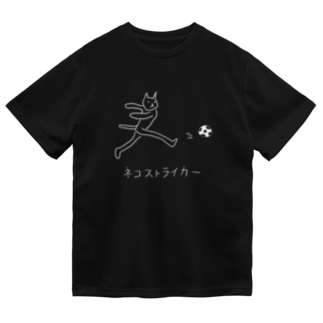 ネコストライカー　大　白文字 Dry T-Shirt