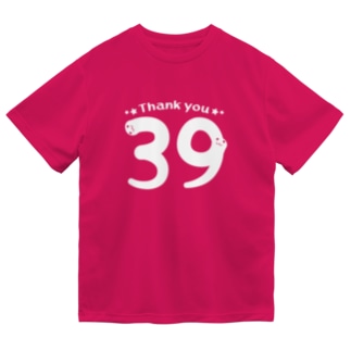 39 Thank you B   Dry T-Shirt