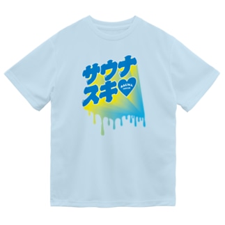 サウナスキ♥(ヘブン) Dry T-Shirt