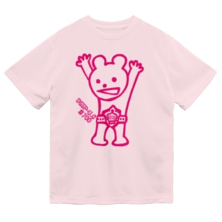 チャンプくんドライtシャツ マイカルチャンプドットコム Micalchanp のドライtシャツ通販 Suzuri スズリ