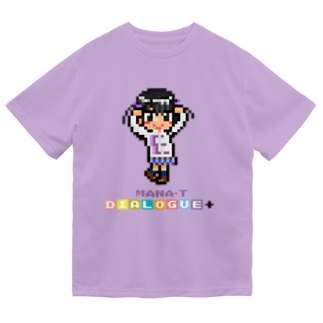 ドットDIALOGUE＋ まなてぃ推しドライTシャツ(ライトパープル) Dry T-Shirt