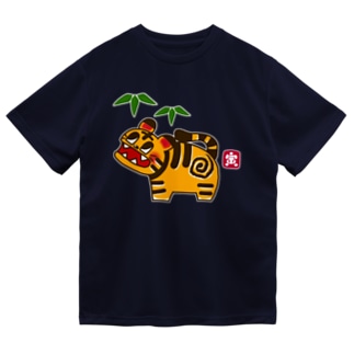 張り子の虎 Dry T-Shirt