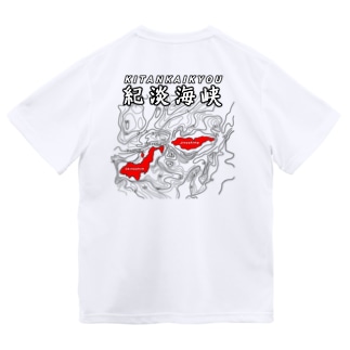 釣りTシャツ海図① Dry T-Shirt