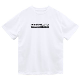 ロゴT (ドライ) Dry T-Shirt