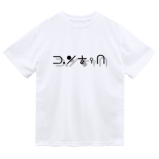 XL文鳥　ハンター文字風　ブンチョウ Dry T-Shirt