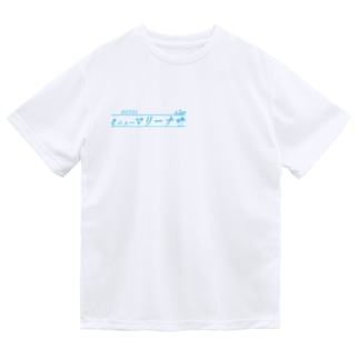 HOTEL ニューマリーナ Dry T-Shirt