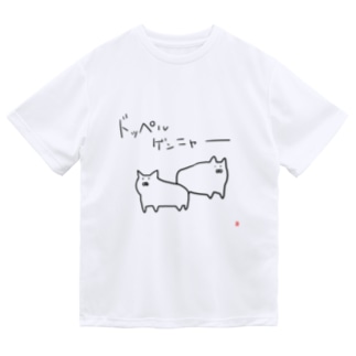 ドッペルゲンニャーシリーズ　白 Dry T-Shirt