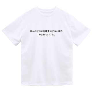 射法 Dry T-Shirt
