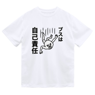 セブ山のグッズ売り場 Sebuyama のオリジナルアイテム グッズ通販 Suzuri スズリ セブ山のグッズ売り場 Sebuyama のオリジナルアイテム グッズ通販 Suzuri スズリ
