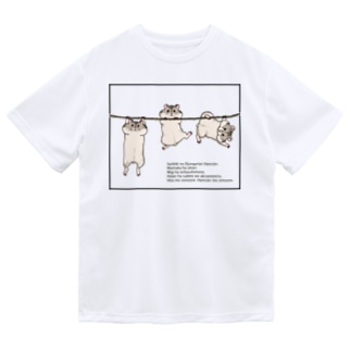 3匹のジャンガリアンハムスター Dry T-Shirt
