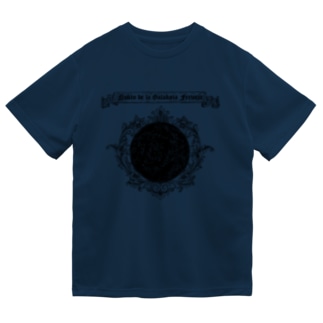 『銀河鉄道の夜』①「午后の授業」 Dry T-Shirt