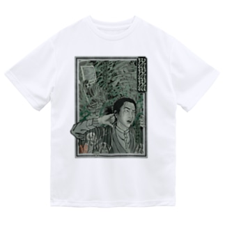 BlahBlahBlah Ukiyoe Style  Dry T-Shirt