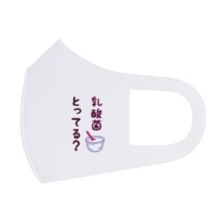 文字有 乳酸菌とってる Drecome Designのフルグラフィックマスク通販 Suzuri スズリ 文字有 乳酸菌とってる Drecome Designのフルグラフィックマスク通販 Suzuri スズリ