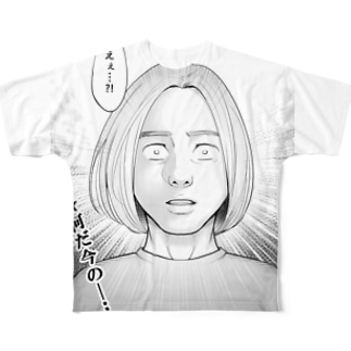 えぇ…！？ フルグラフィックTシャツ