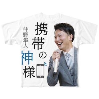 仲野 Organic Cotton T Shirts Gifts Suzuri 仲野 Organic Cotton T Shirts Gifts Suzuri