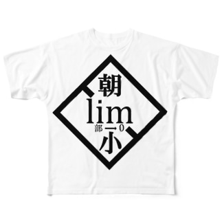 個別の一万人 All-Over Print T-Shirt