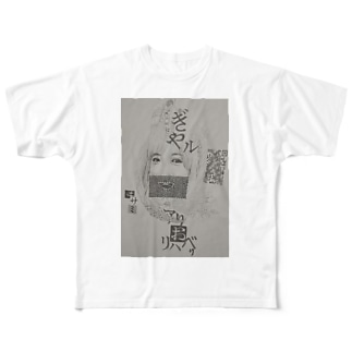 現世 All-Over Print T-Shirt