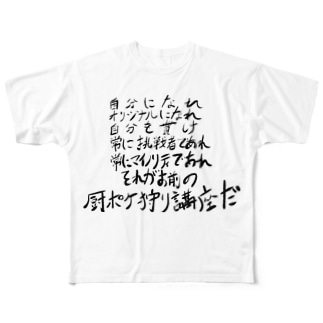 Bnfのオリジナルアイテム グッズ通販 Suzuri スズリ Bnfのオリジナルアイテム グッズ通販 Suzuri スズリ