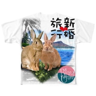 うさぎの新婚旅行-ハワイ-うさぎのりん＆うみ All-Over Print T-Shirt