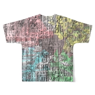 南無阿彌陀佛-200229 All-Over Print T-Shirt