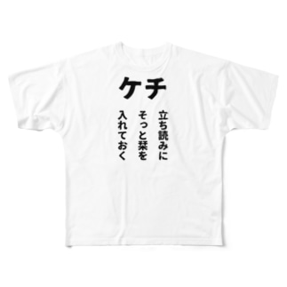 お腹に赤ちゃん ウォッシュtシャツの通販 Suzuri スズリ