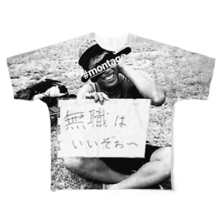 #無職 All-Over Print T-Shirt