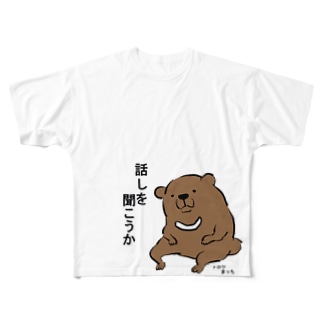 クマ 熊 くま ツキノワグマ イラスト アニマル フルグラフィックtシャツの通販 Suzuri スズリ