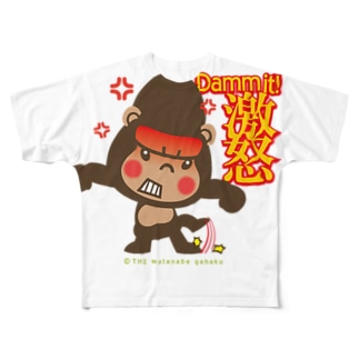 怒り 激怒 フルグラフィックtシャツの通販 Suzuri スズリ 怒り 激怒 フルグラフィックtシャツの通販 Suzuri スズリ