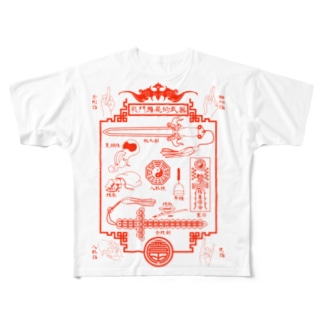 戰鬥殭屍的武器 All-Over Print T-Shirt