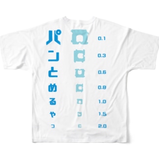 【バックプリント】パンの袋とめるやつ 視力検査  All-Over Print T-Shirt