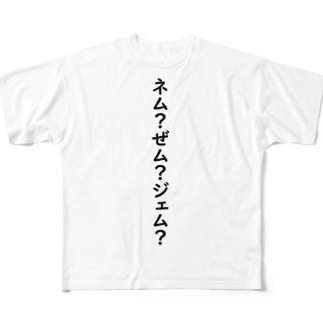 NEM/XEMの読み方 All-Over Print T-Shirt