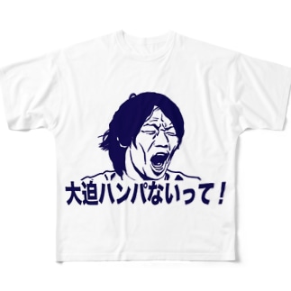 大迫半端ないって アイテムの通販 Suzuri スズリ 大迫半端ないって アイテムの通販 Suzuri スズリ