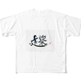 フォートナイト 文字グッズ Kuro Saki0のフルグラフィックtシャツ通販 Suzuri スズリ