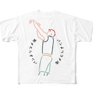 ダサい フルグラフィックtシャツの通販 Suzuri スズリ ダサい フルグラフィックtシャツの通販 Suzuri スズリ