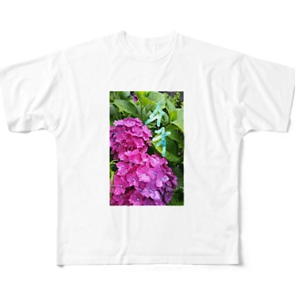 紫陽花～수국～#ハングル All-Over Print T-Shirt