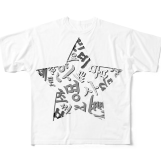 ハングルスター　影 All-Over Print T-Shirt