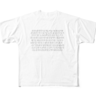 ロンゴロンゴ（グレー） All-Over Print T-Shirt
