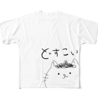 相撲 フルグラフィックtシャツの通販 Suzuri スズリ 相撲 フルグラフィックtシャツの通販 Suzuri スズリ