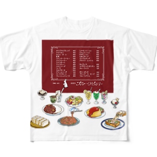 純喫茶ブルーラビット　おなかいっぱい仕様 All-Over Print T-Shirt