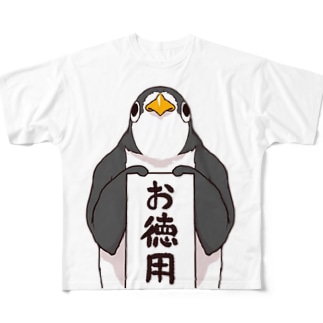 超お徳ペンギン All-Over Print T-Shirt