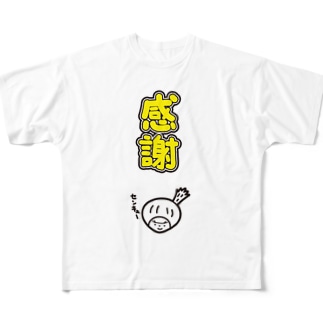 感謝　きく All-Over Print T-Shirt