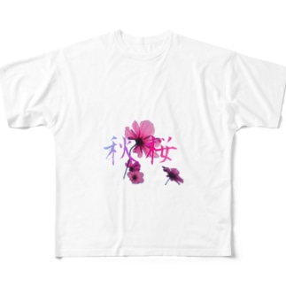 秋桜 All-Over Print T-Shirt