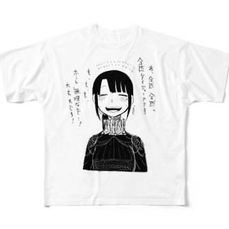 全然ダイジョブ（ホント無理T） All-Over Print T-Shirt