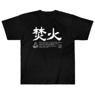 TAKIBI02(白文字) Heavyweight T-Shirt