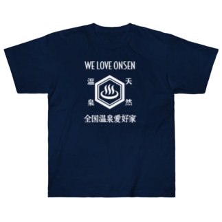 WE LOVE ONSEN (ホワイト) Heavyweight T-Shirt