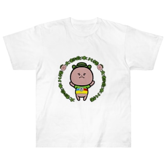 本八幡のやわてぃTシャツ Heavyweight T-Shirt