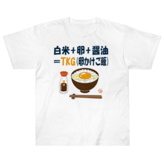 TKG（卵かけご飯） Heavyweight T-Shirt