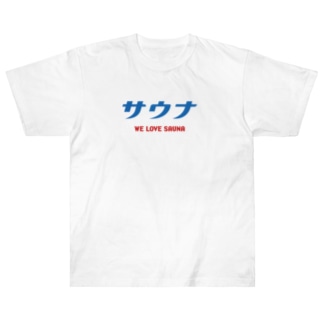 サウナ (ブルー) WE LOVE SAUNA Heavyweight T-Shirt