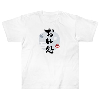 おゆ処 Heavyweight T-Shirt