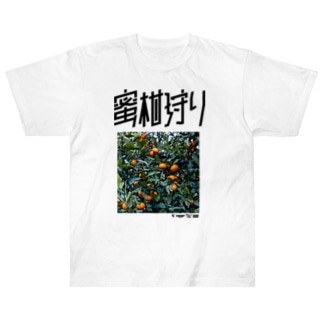 蜜柑狩り Heavyweight T-Shirt